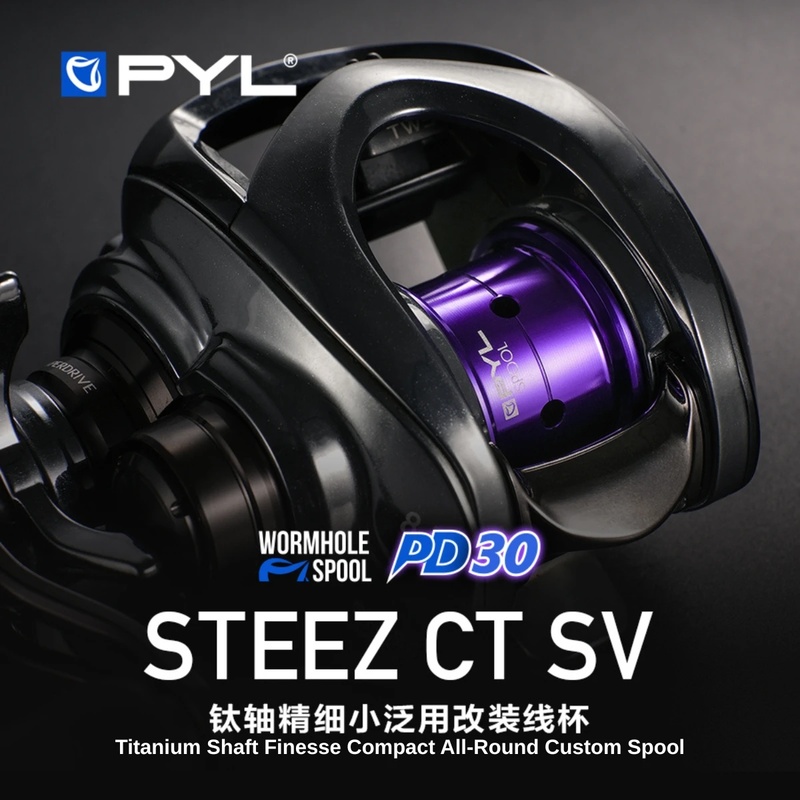 PYL PD30 Modified Spool For Da - Reel Spare Spool 评论和价格