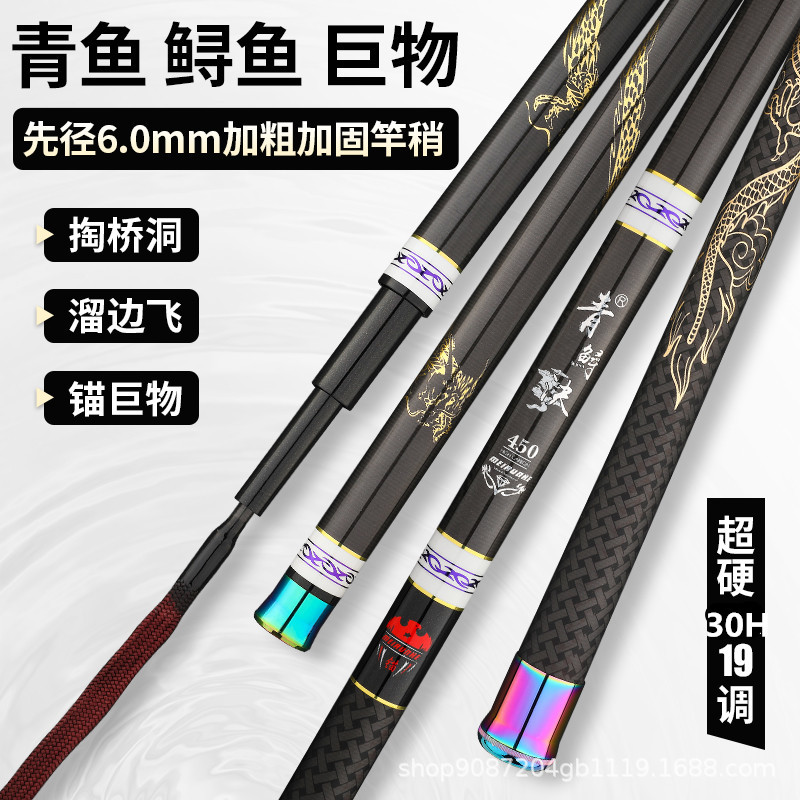 Casting Fishing Rod Carbon Fib - Surf Reel 评论和价格