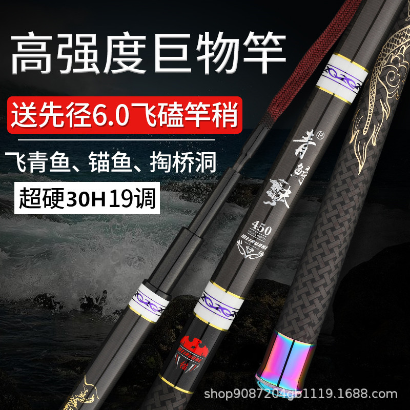 Casting Fishing Rod Carbon Fib - Surf Reel 评论和价格
