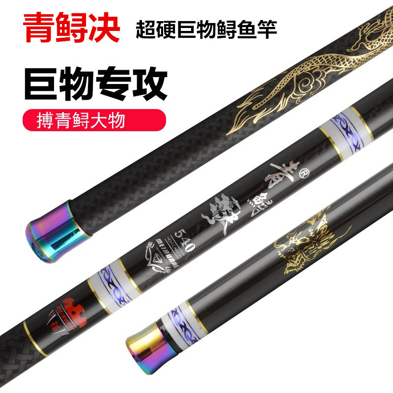Casting Fishing Rod Carbon Fib - Surf Reel 评论和价格